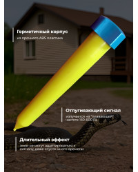 Отпугиватель змей "Торнадо БОЗ-01"