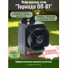 Отпугиватель птиц "Торнадо ОП-01" аккумуляторный