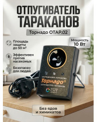 Отпугиватель тараканов "Торнадо ОТАР.02"
