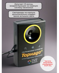 Отпугиватель тараканов "Торнадо ОТАР.02"