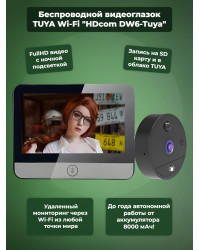 Беспроводной видеоглазок TUYA Wi-Fi "HDcom DW6-Tuya" с записью и датчиком движения