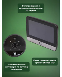 Беспроводной видеоглазок TUYA Wi-Fi "HDcom DW6-Tuya" с записью и датчиком движения