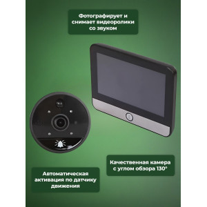 Беспроводной видеоглазок TUYA Wi-Fi "HDcom DW6-Tuya" с записью и датчиком движения