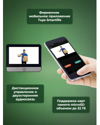 Беспроводной видеоглазок TUYA Wi-Fi "HDcom DW6-Tuya" с записью и датчиком движения