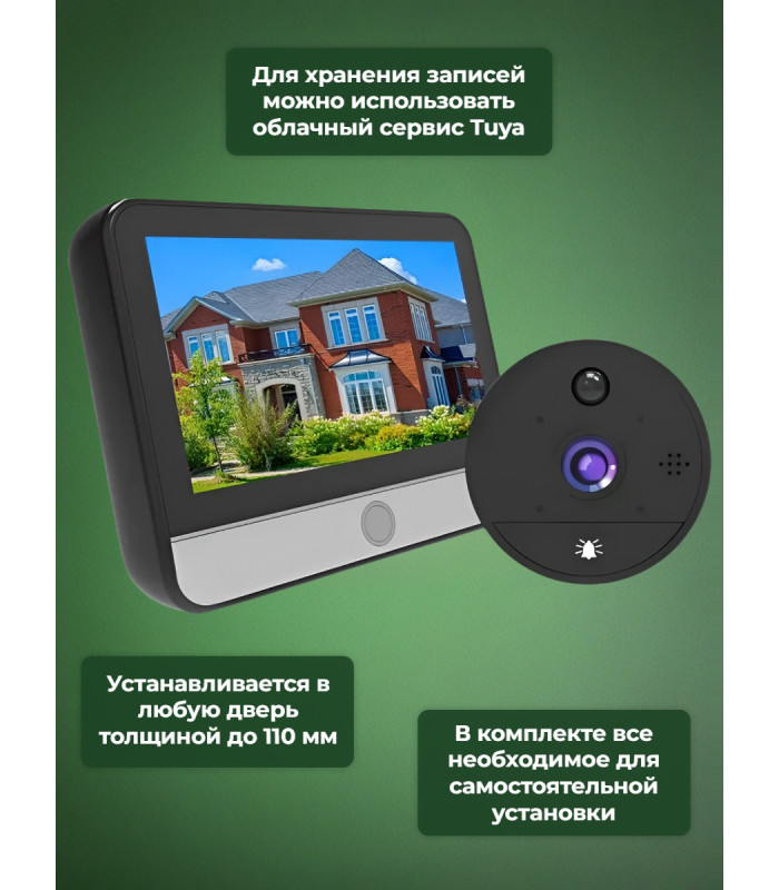 Беспроводной видеоглазок TUYA Wi-Fi "HDcom DW6-Tuya" с записью и датчиком движения