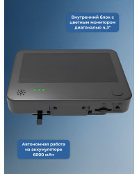 Беспроводной видеоглазок TUYA Wi-Fi "HDcom DW8-Tuya" с записью и датчиком движения