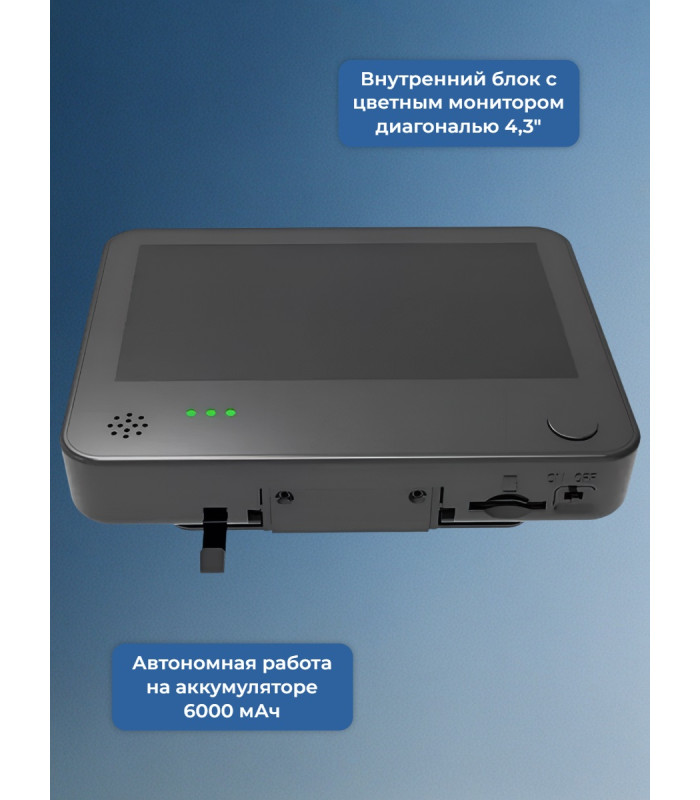 Беспроводной видеоглазок TUYA Wi-Fi "HDcom DW8-Tuya" с записью и датчиком движения