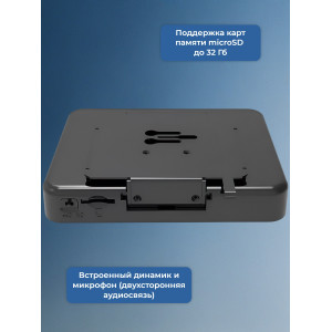 Беспроводной видеоглазок TUYA Wi-Fi "HDcom DW8-Tuya" с записью и датчиком движения
