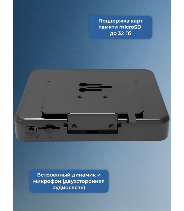 Беспроводной видеоглазок TUYA Wi-Fi "HDcom DW8-Tuya" с записью и датчиком движения
