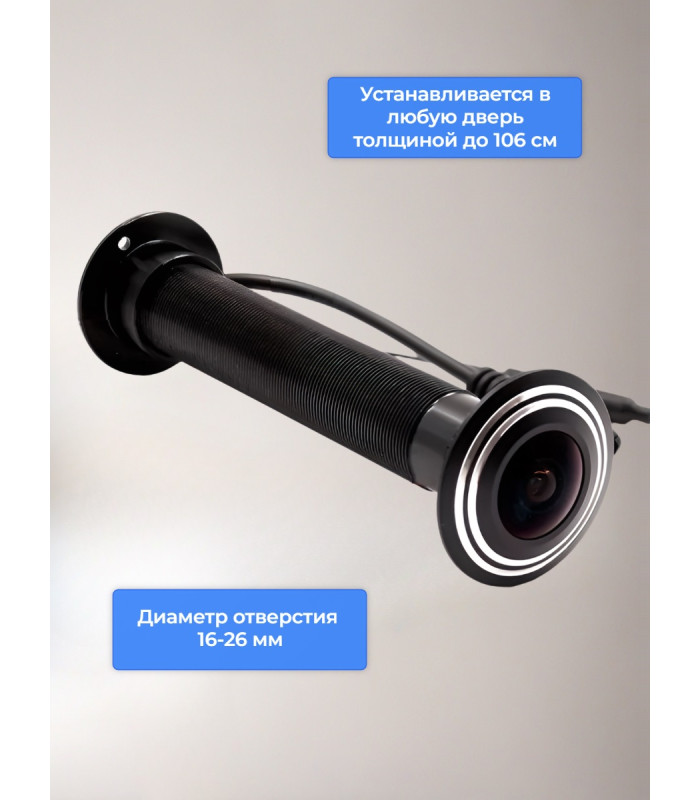 Беспроводной видеоглазок TUYA Wi-Fi "IHome-HQ02-Tuya" с записью и датчиком движения