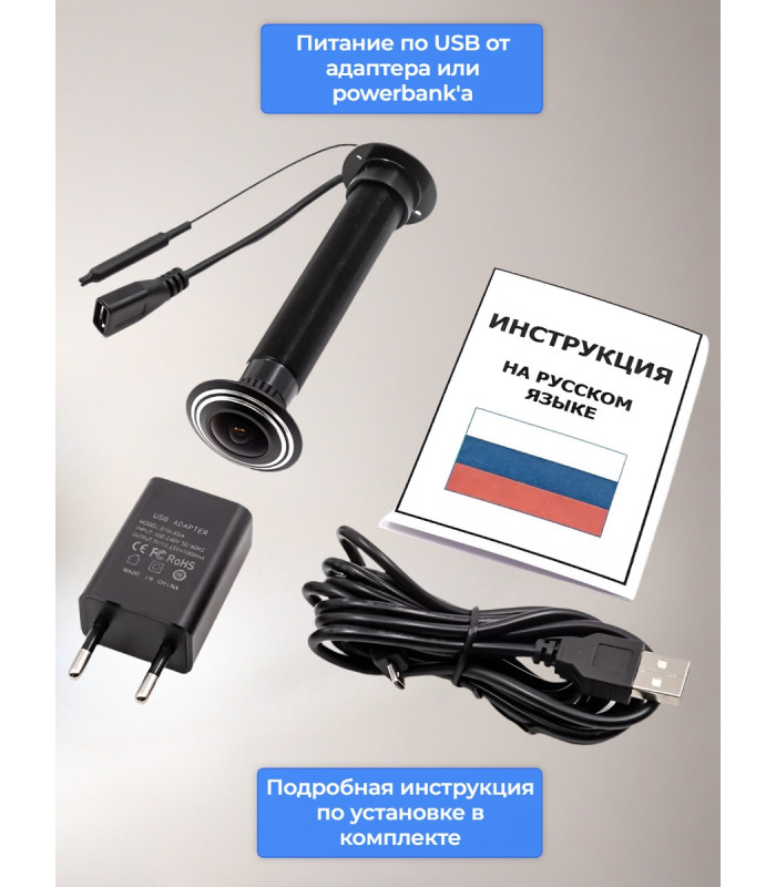 Беспроводной видеоглазок TUYA Wi-Fi "IHome-HQ02-Tuya" с записью и датчиком движения