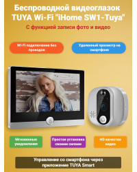 Беспроводной видеоглазок TUYA Wi-Fi "iHome SW1-Tuya" с записью на SD карту и датчиком движения