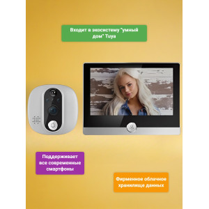 Беспроводной видеоглазок TUYA Wi-Fi "iHome SW1-Tuya" с записью на SD карту и датчиком движения