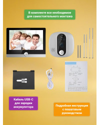 Беспроводной видеоглазок TUYA Wi-Fi "iHome SW1-Tuya" с записью на SD карту и датчиком движения
