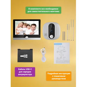 Беспроводной видеоглазок TUYA Wi-Fi "iHome SW1-Tuya" с записью на SD карту и датчиком движения