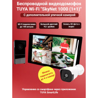 Беспроводной видеодомофон TUYA Wi-Fi "SkyNet 1000 (1+1)" (монитор + вызывная панель + камера)