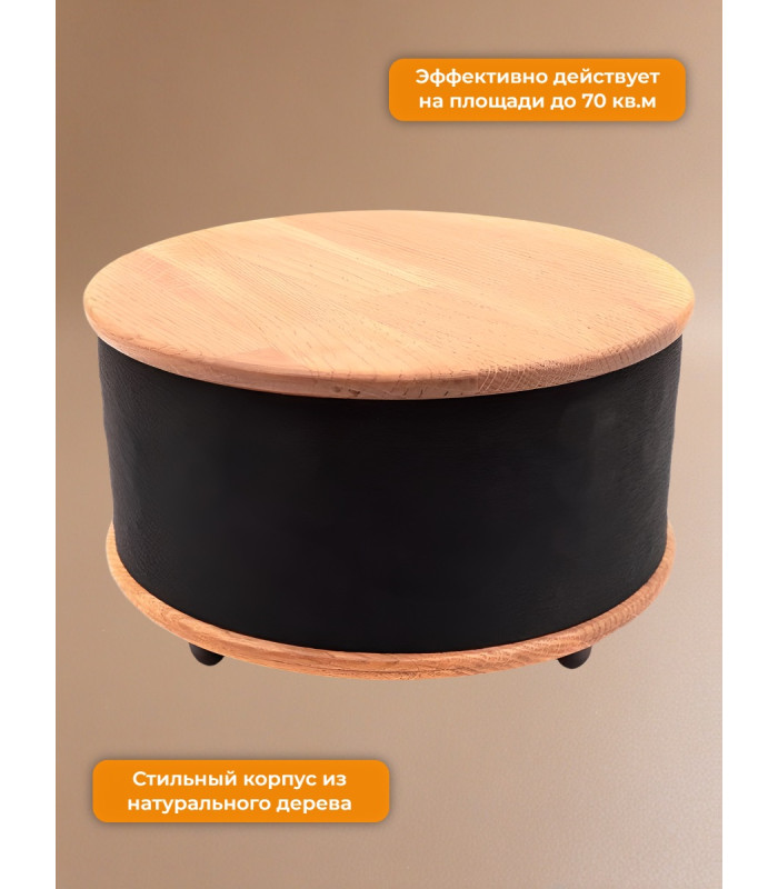 Ультразвуковой подавитель диктофонов, жучков и прослушки на 360° «UltraSonic-ШАЙБА-120 Lite (Tuya)