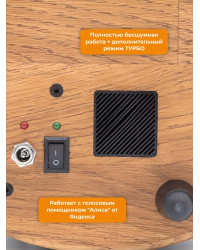 Ультразвуковой подавитель диктофонов, жучков и прослушки на 360° «UltraSonic-ШАЙБА-120 Lite (Tuya)
