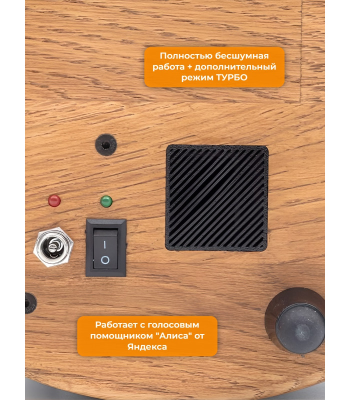 Ультразвуковой подавитель диктофонов, жучков и прослушки на 360° «UltraSonic-ШАЙБА-120 Lite (Tuya)