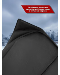 Утеплитель двигателя и шумоизоляция капота 2 в 1 StP HeatShield L