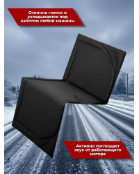 Утеплитель двигателя и шумоизоляция капота 2 в 1 StP HeatShield L