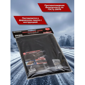 Утеплитель двигателя и шумоизоляция капота 2 в 1 StP HeatShield L