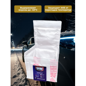 Утеплитель для аккумулятора "Автотепло №16.1", 18x24 см