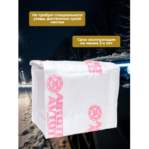 Утеплитель для аккумулятора "Автотепло №16.1", 18x24 см