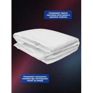 Утеплитель двигателя 142*88см "SKYWAY ASH-142C" Иномарка (стекловолокно)