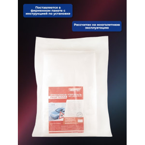 Утеплитель двигателя 142*88см "SKYWAY ASH-142C" Иномарка (стекловолокно)