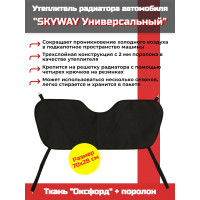 Утеплитель радиатора SKYWAY Универсальный, 70х28 см (оксфорд, поролон) Утеплитель радиатора SKYWAY Универсальный, 70х28 см (оксфорд, поролон)