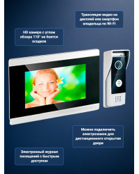 Цветной IP видеодомофон «HDcom S-710-IP» 7 сенсорный монитор, с удаленным оповещением через интернет и записью