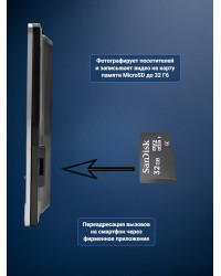 Цветной IP видеодомофон «HDcom S-710-IP» 7 сенсорный монитор, с удаленным оповещением через интернет и записью