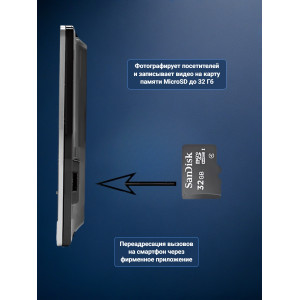 Цветной IP видеодомофон «HDcom S-710-IP» 7 сенсорный монитор, с удаленным оповещением через интернет и записью