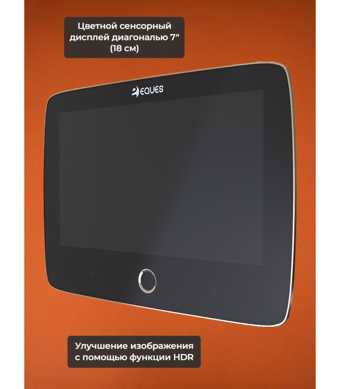 Видеоглазок "S1"