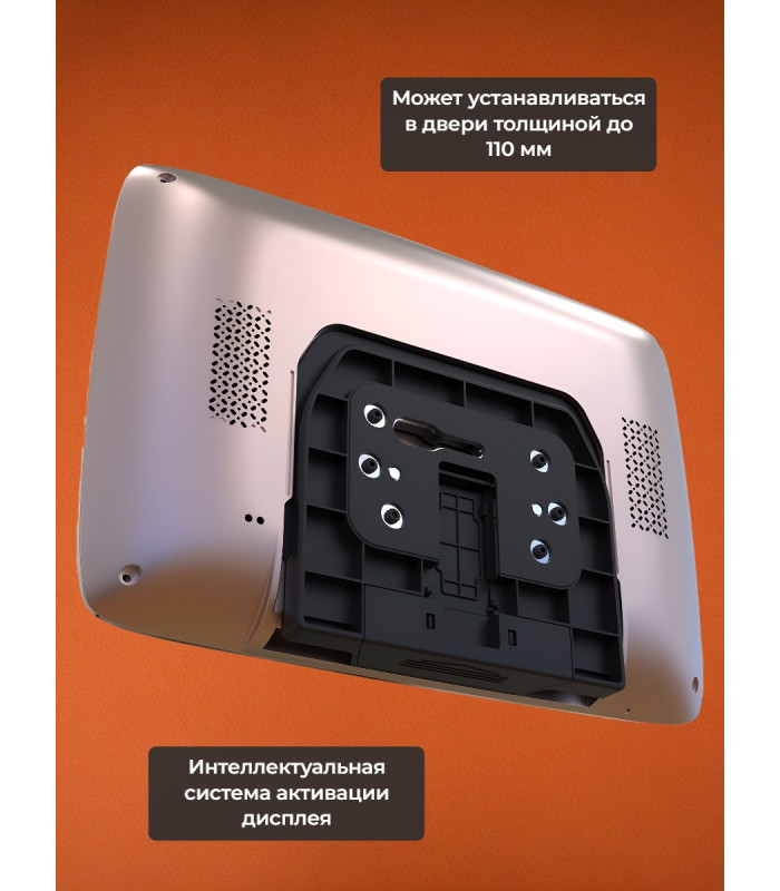 Видеоглазок "S1"