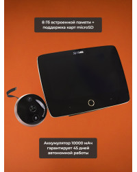 Видеоглазок "S1"