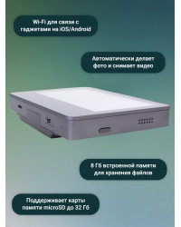 Беспроводной видеоглазок с Wi-Fi "S31"
