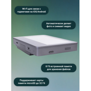 Беспроводной видеоглазок с Wi-Fi "S31"