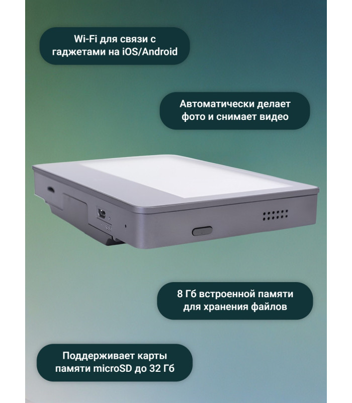 Беспроводной видеоглазок с Wi-Fi "S31"