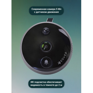 Беспроводной видеоглазок с Wi-Fi "S31"
