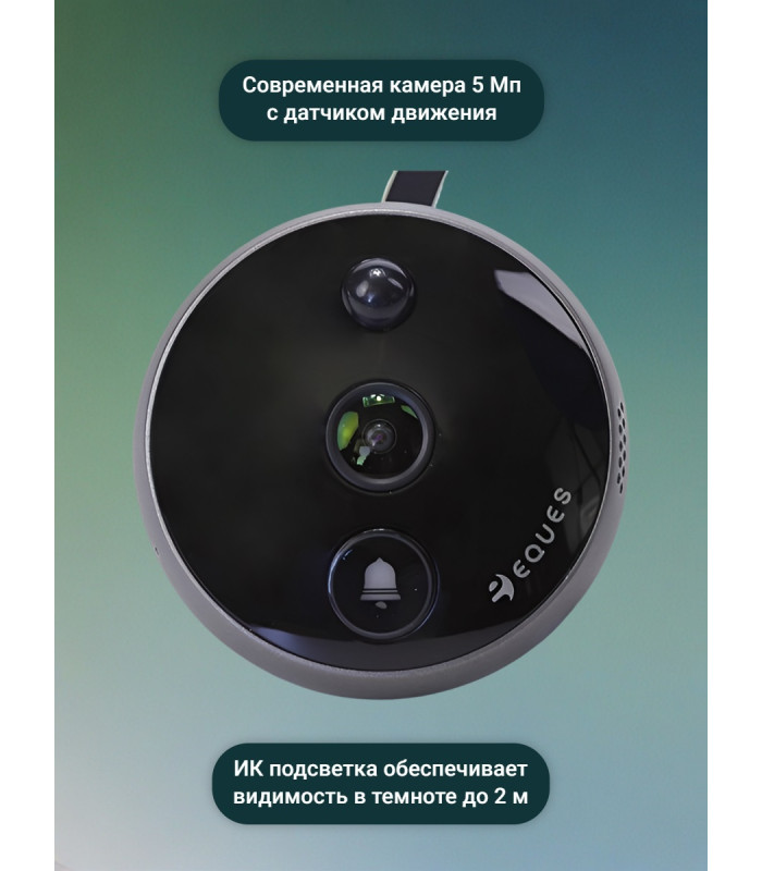 Беспроводной видеоглазок с Wi-Fi "S31"