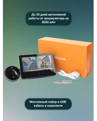 Беспроводной видеоглазок с Wi-Fi "S31"