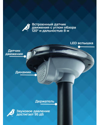 Биоакустический отпугиватель птиц "Weitech WK-0025"