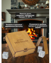 Камни для виски "WhiStone M" (набор из 12 камней со щипцами)