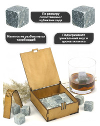 Камни для виски "WhiStone M" (набор из 12 камней со щипцами)