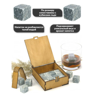 Камни для виски "WhiStone M" (набор из 12 камней со щипцами)