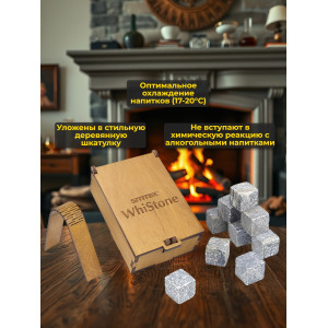 Камни для виски "WhiStone S" (набор из 9 камней со щипцами)