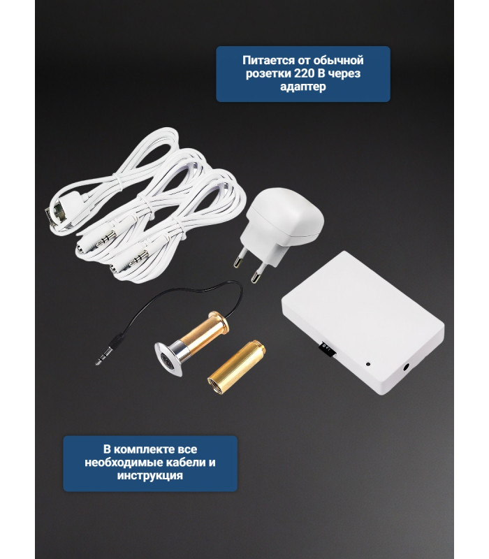 Wi-Fi видеоглазок «iHome GLAZ» с записью по движению и удаленным доступом
