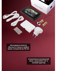 Wi-Fi видеоглазок "iHome GLAZ М Black" с монитором и удаленным доступом через интернет, запись по движению